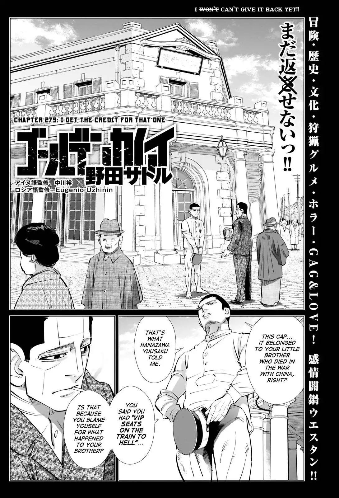 Golden Kamui Chapter 279 1